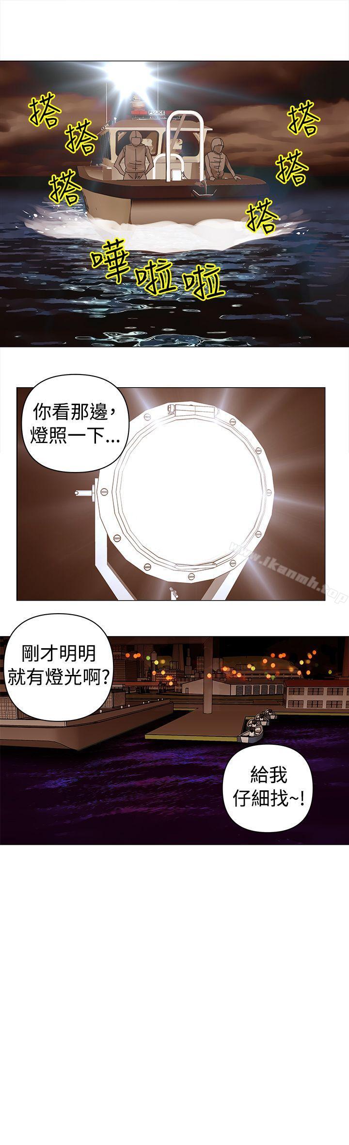 Commission(完结)第49话