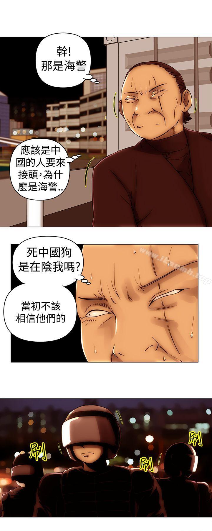 Commission(完结)第49话