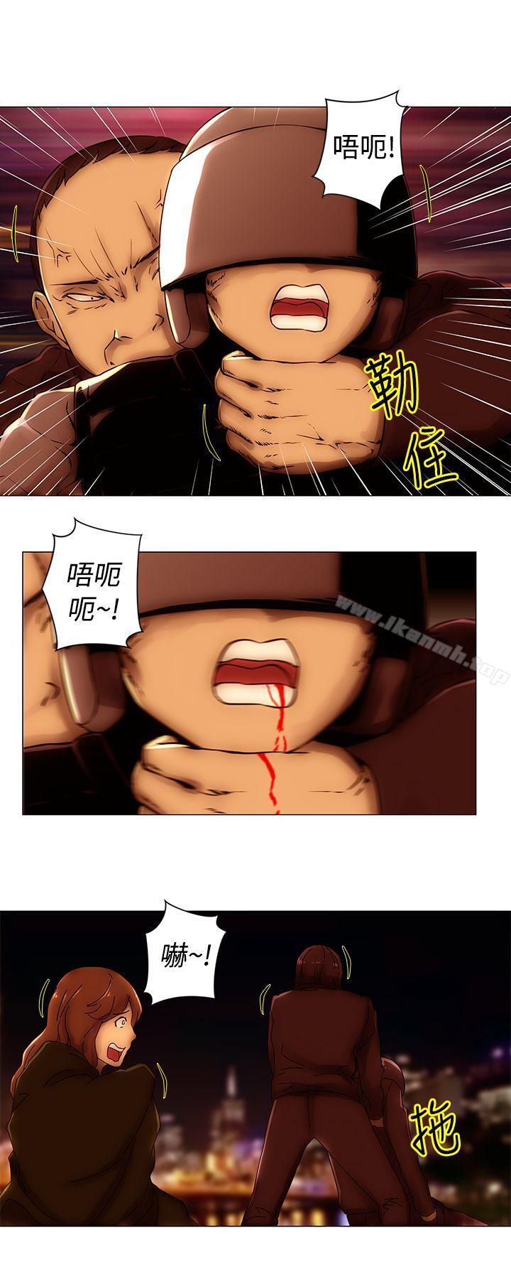 Commission(完结)第49话