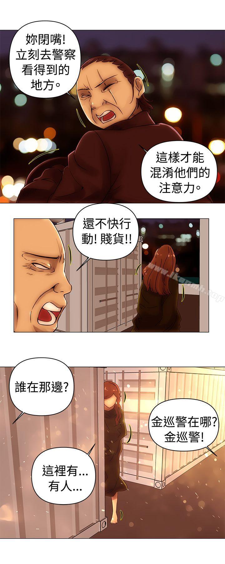 Commission(完结)第49话