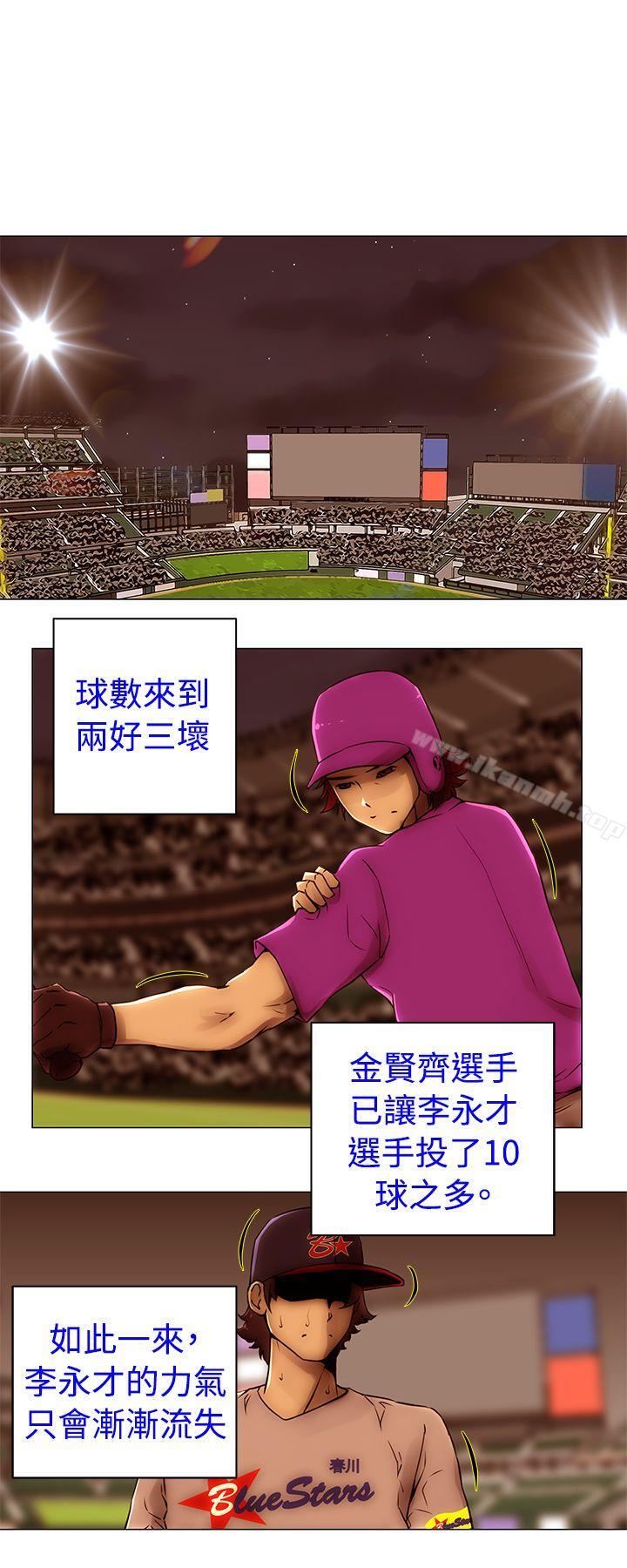 Commission(完结)第49话