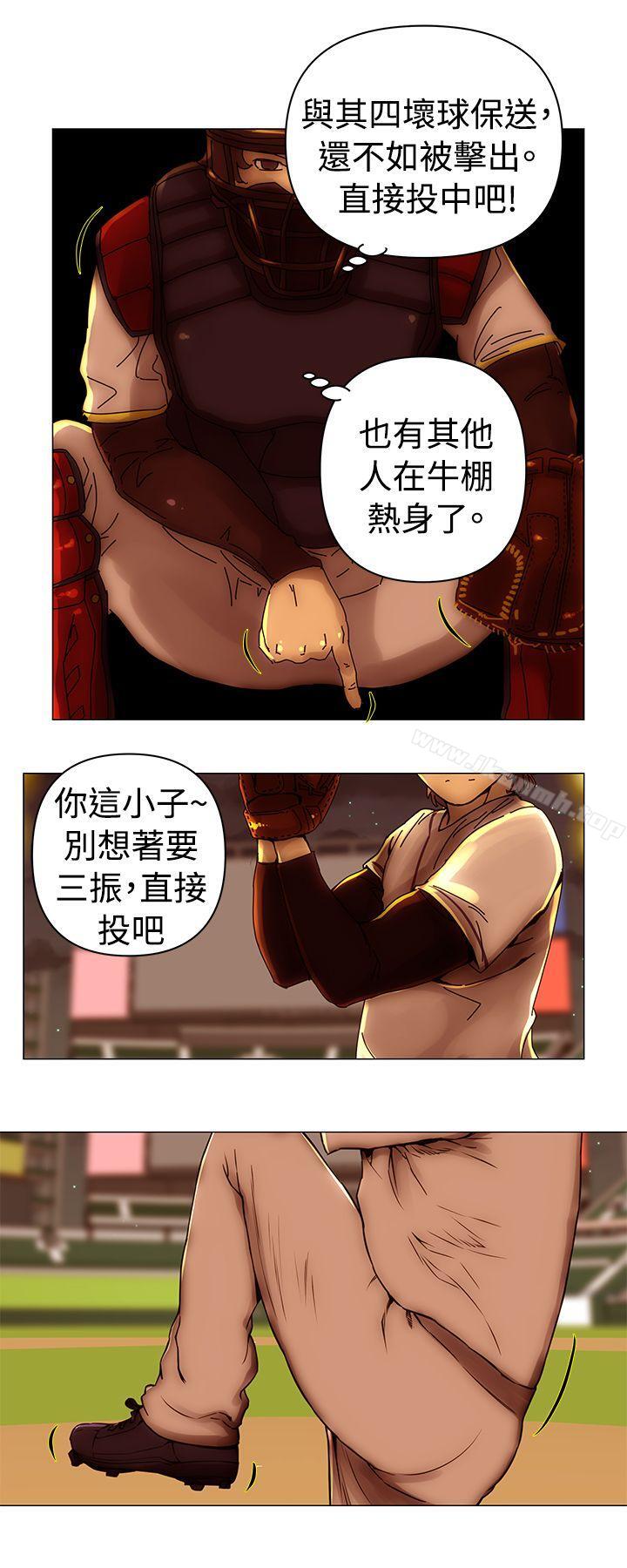 Commission(完结)第49话