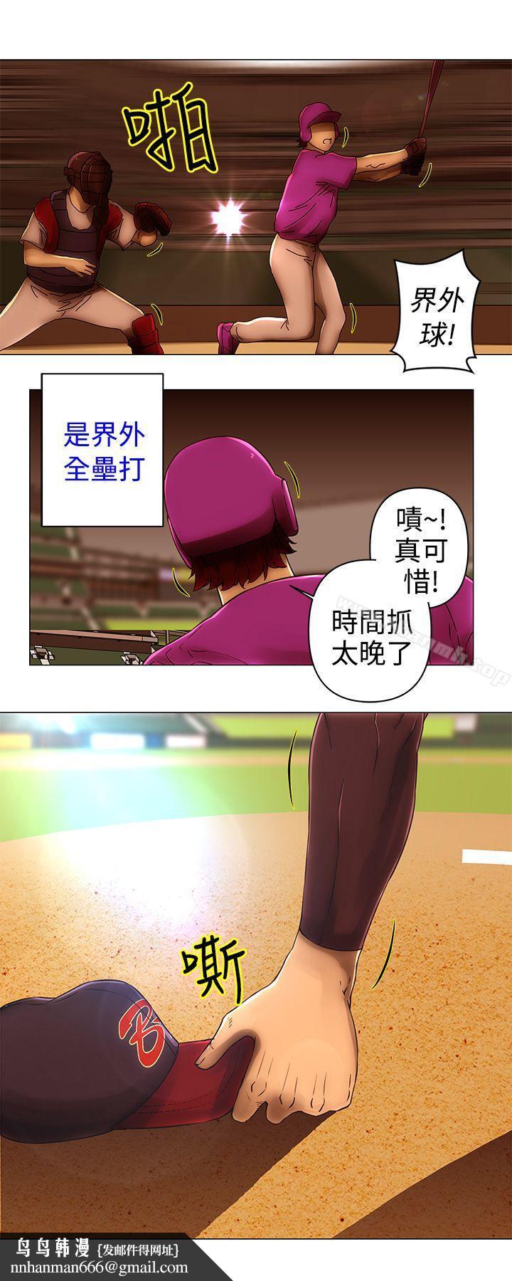 Commission(完结)第49话