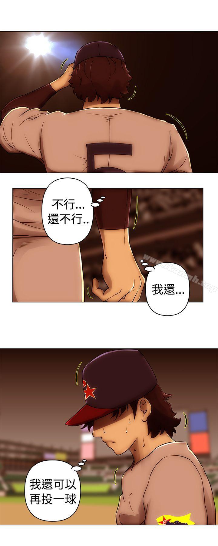 Commission(完结)第49话