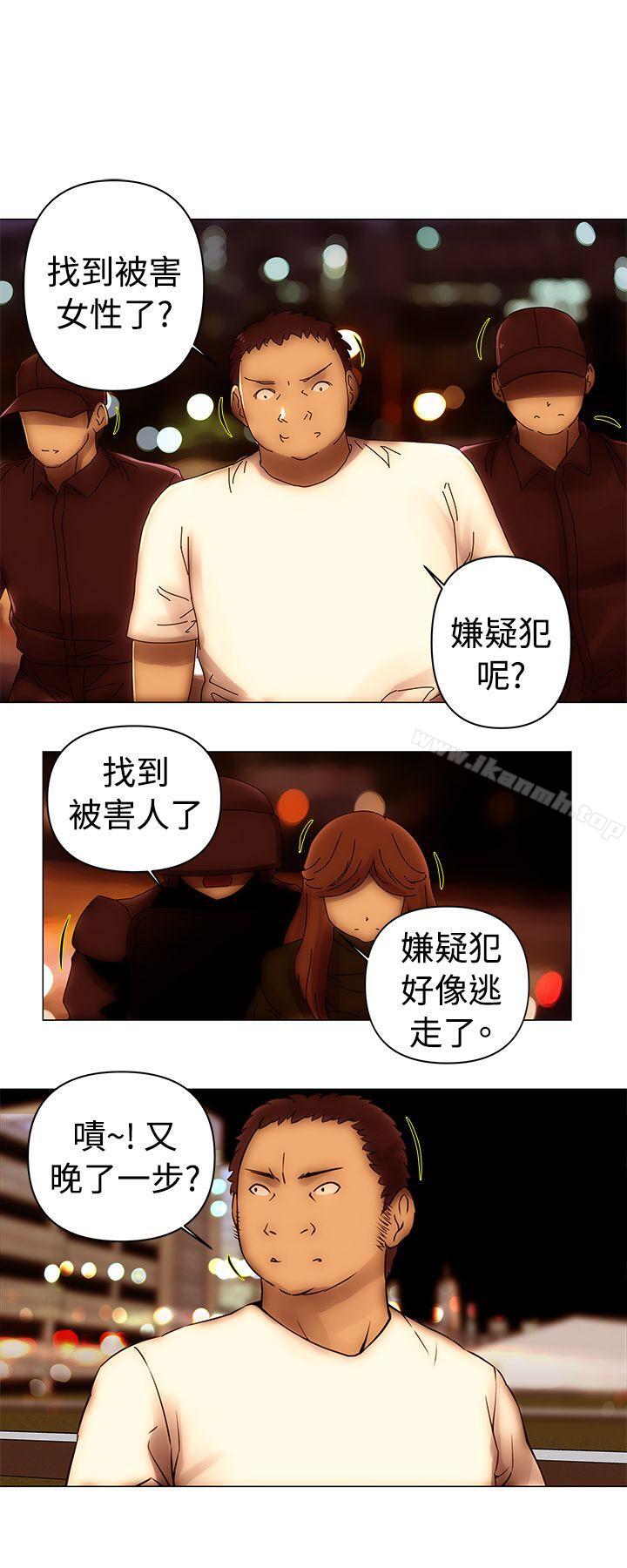 Commission(完结)第49话