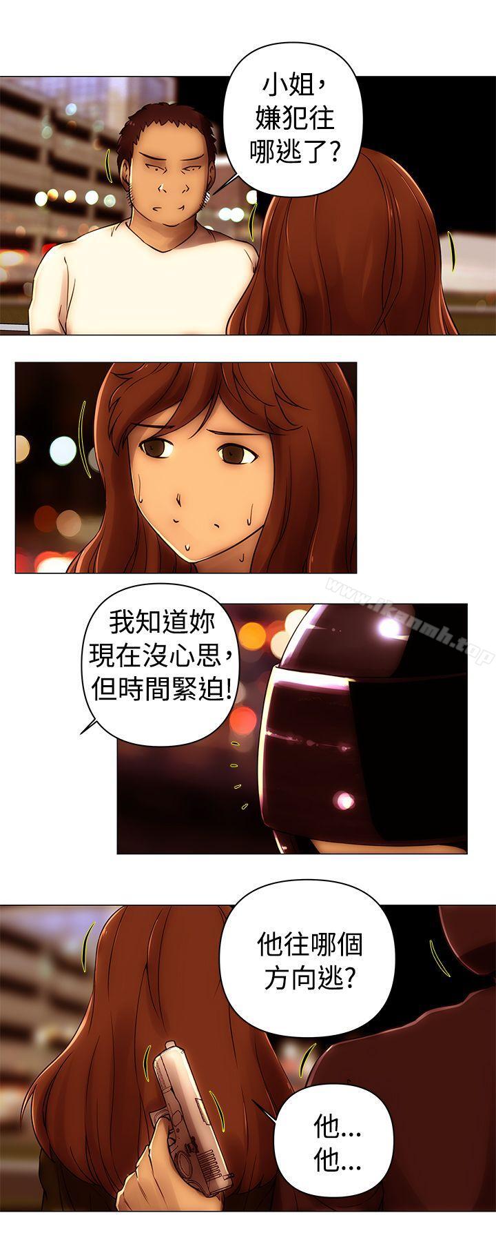 Commission(完结)第49话