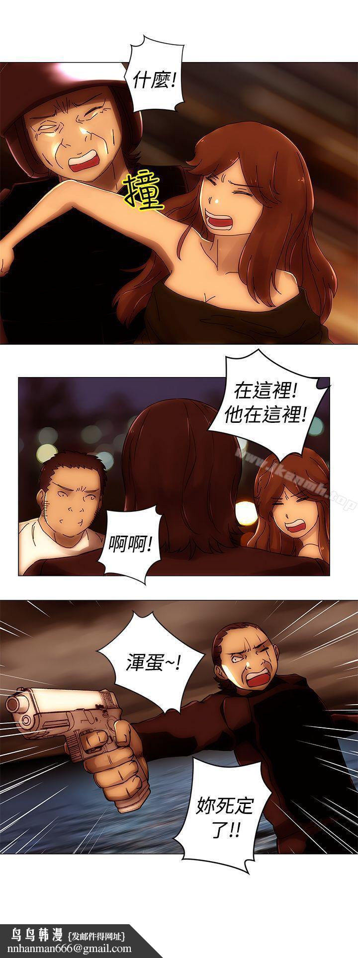 Commission(完结)第49话