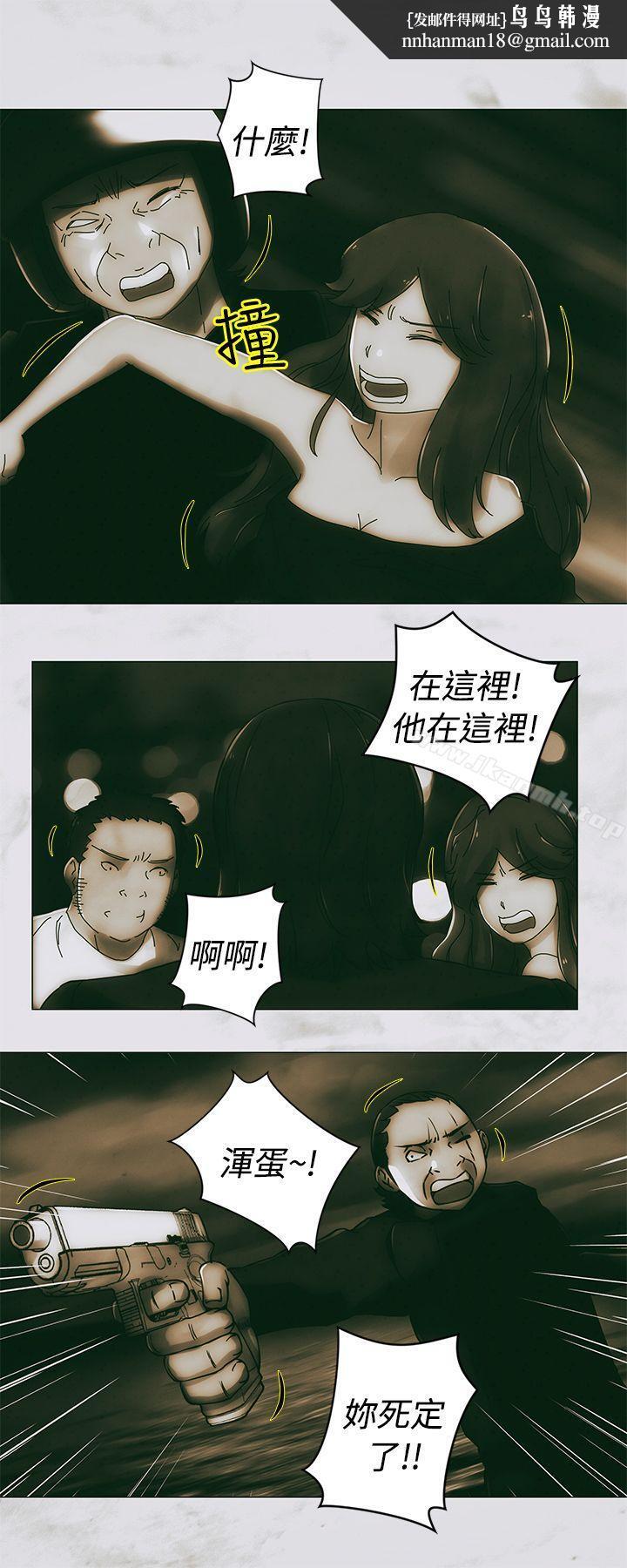 Commission(完结)最终话