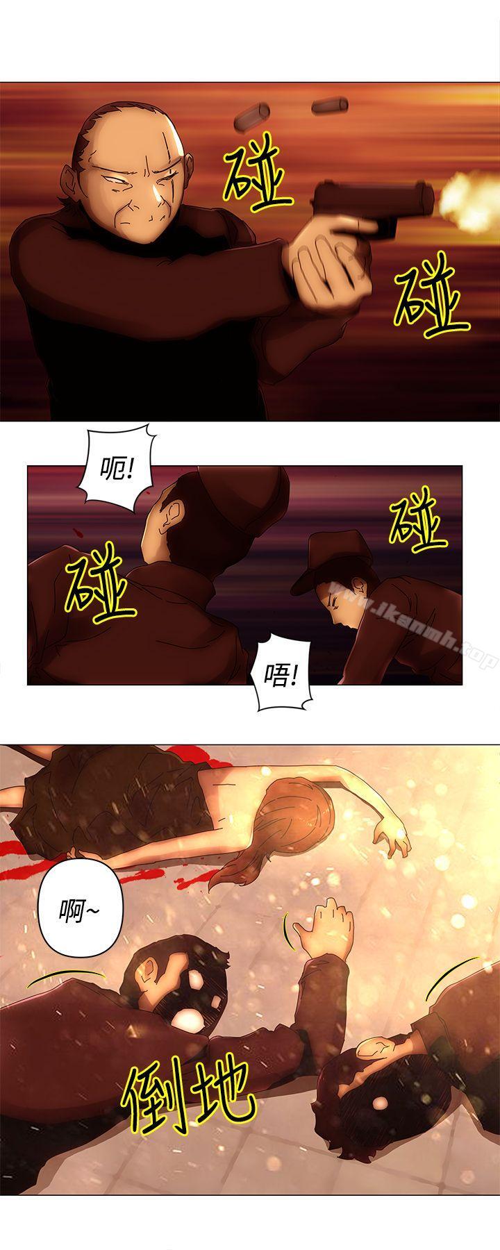 Commission(完结)最终话