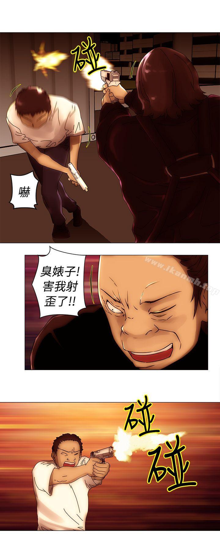 Commission(完结)最终话