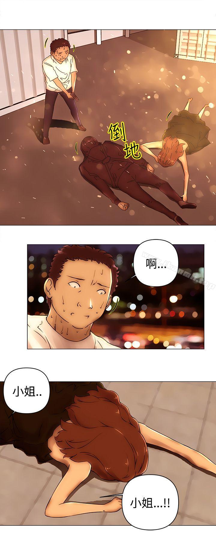 Commission(完结)最终话