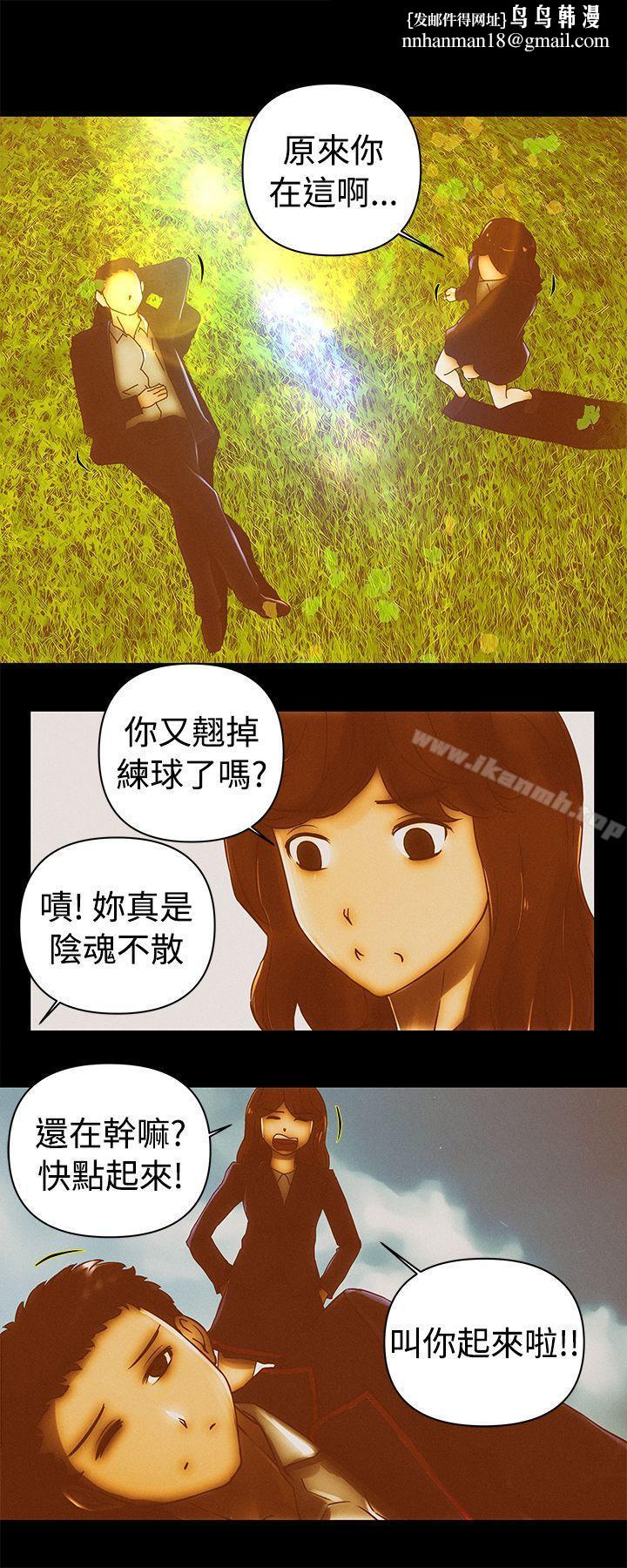 Commission(完结)最终话