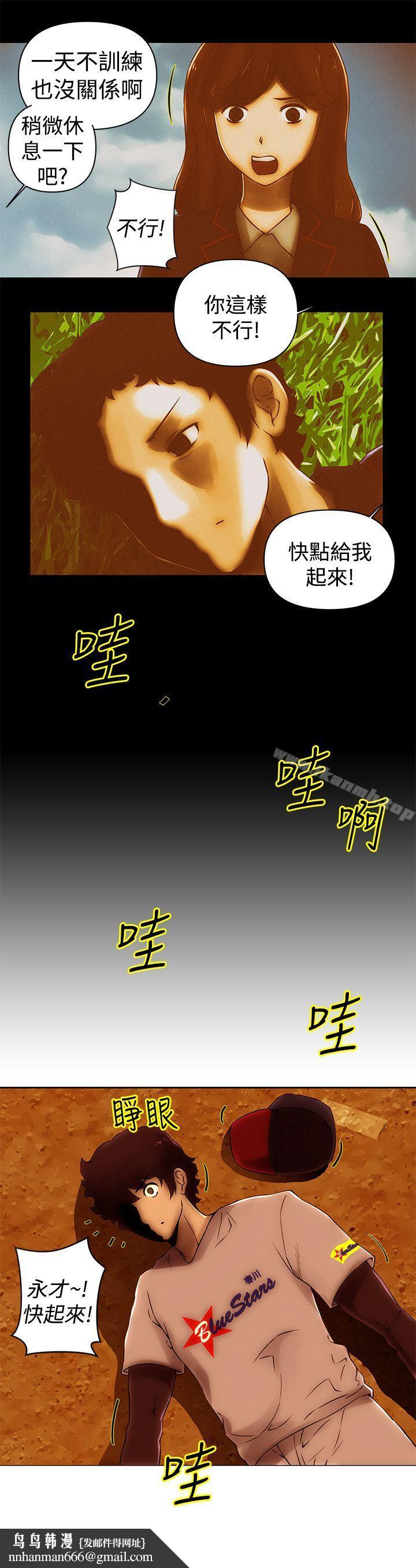 Commission(完结)最终话