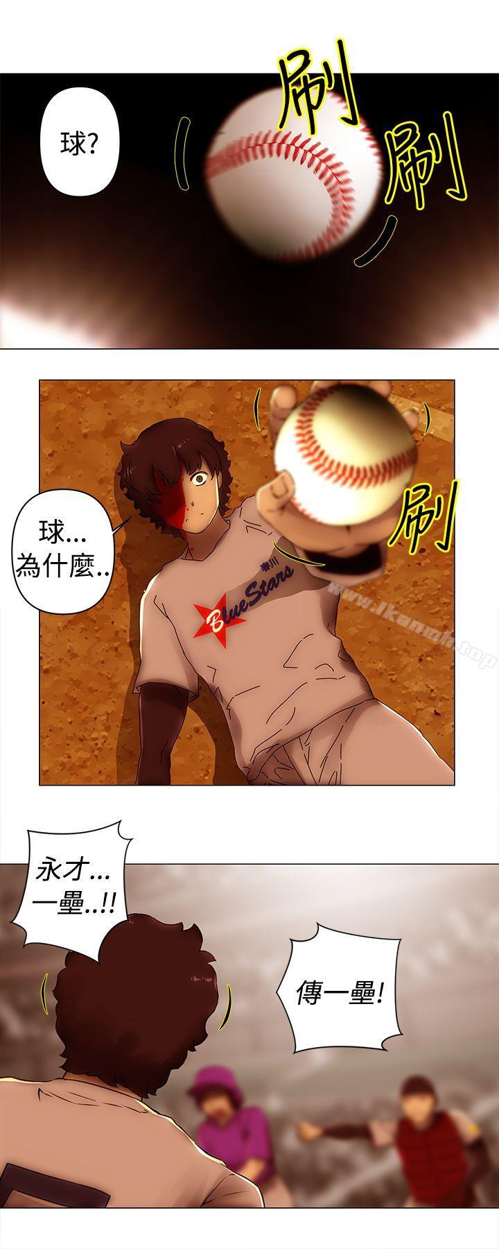 Commission(完结)最终话