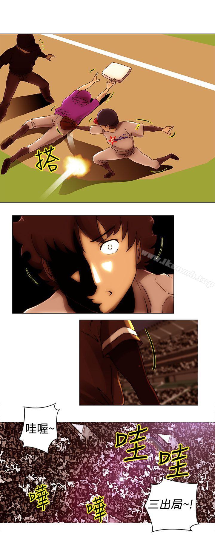 Commission(完结)最终话