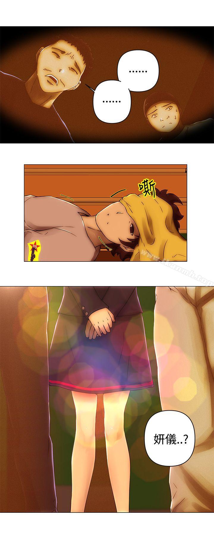 Commission(完结)最终话