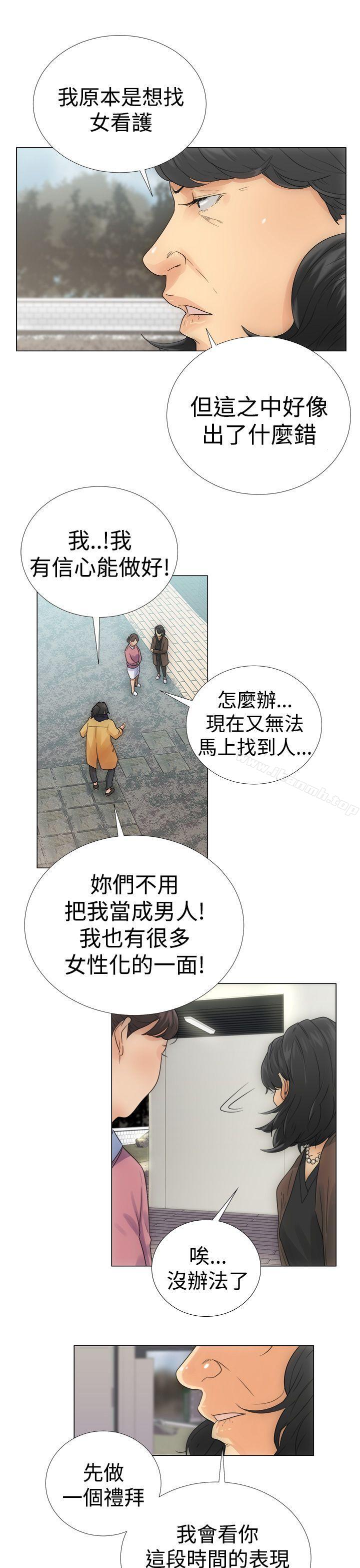 解禁:初始的快感Preview