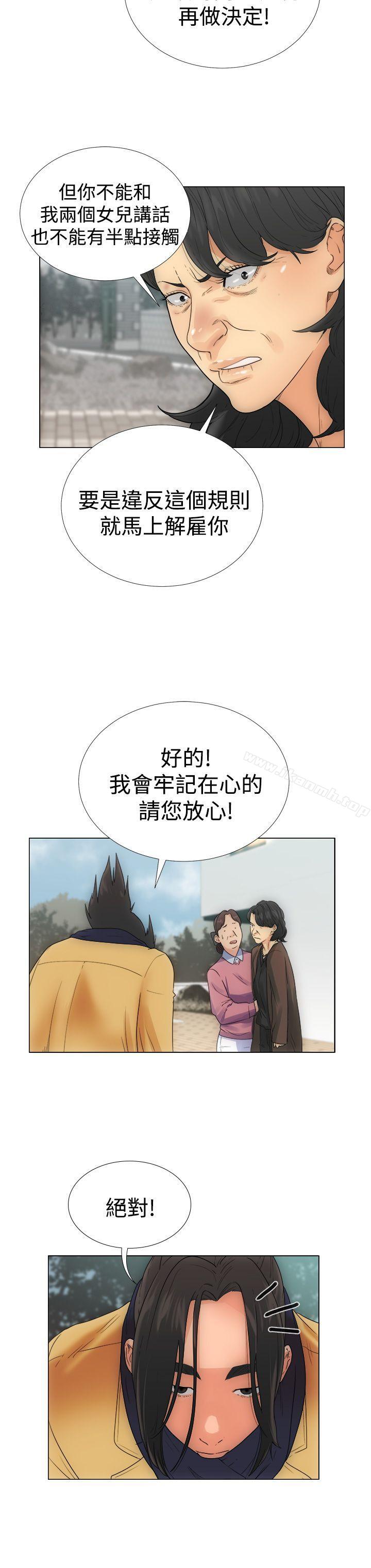 解禁:初始的快感Preview