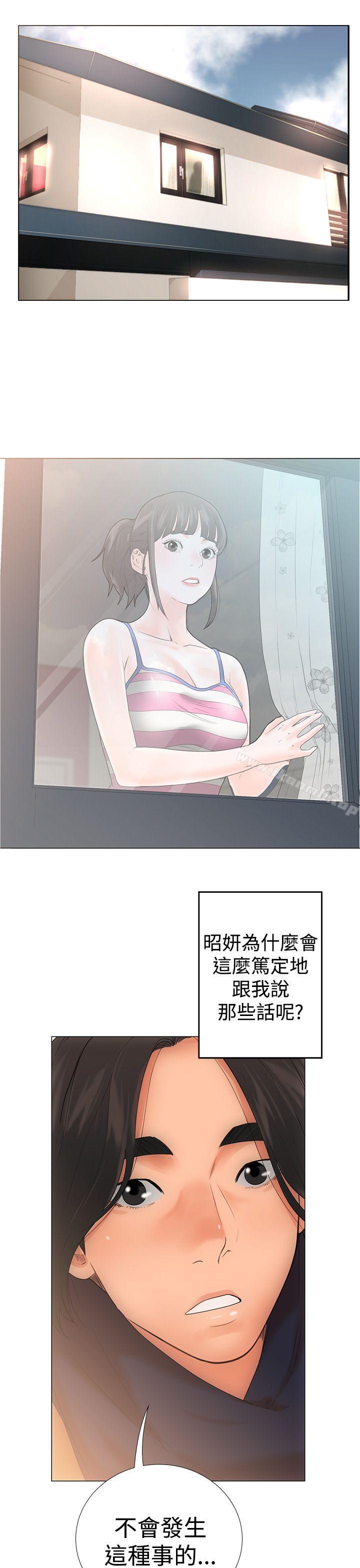 解禁:初始的快感Preview