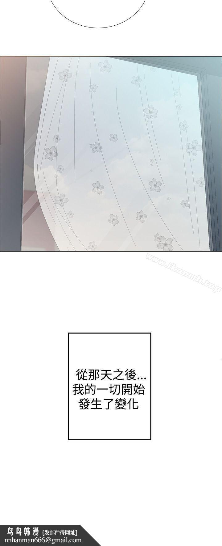 解禁:初始的快感Preview