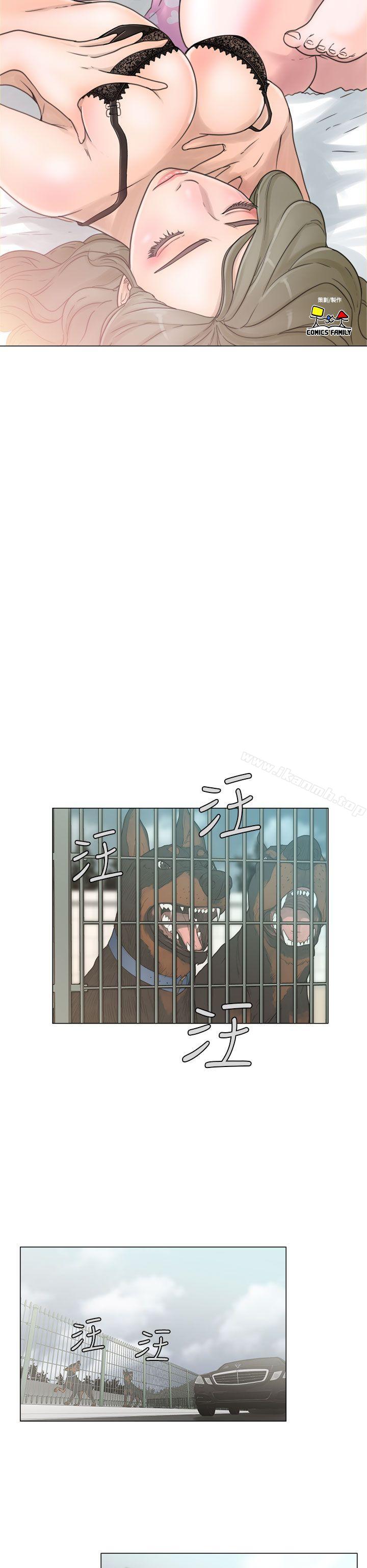 解禁:初始的快感第2话