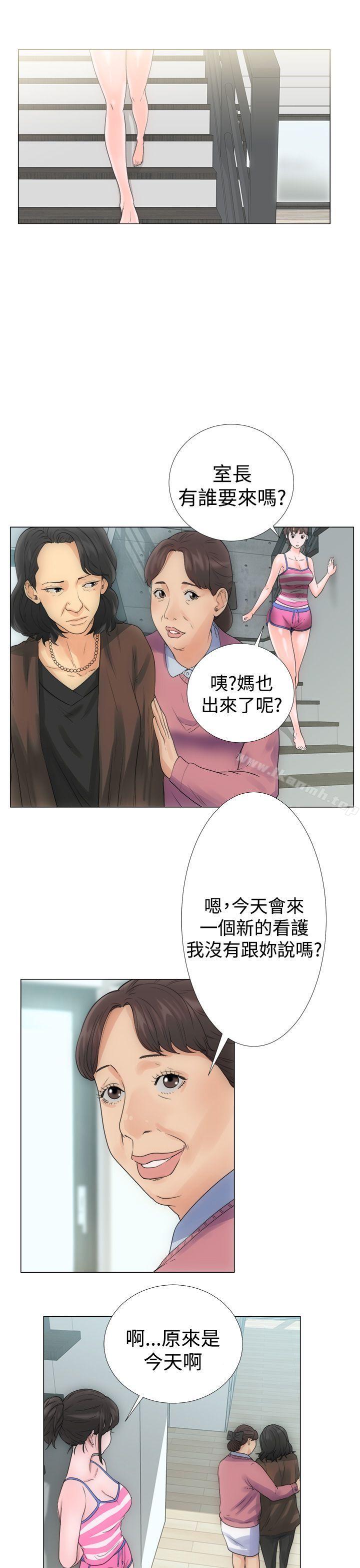 解禁:初始的快感第2话