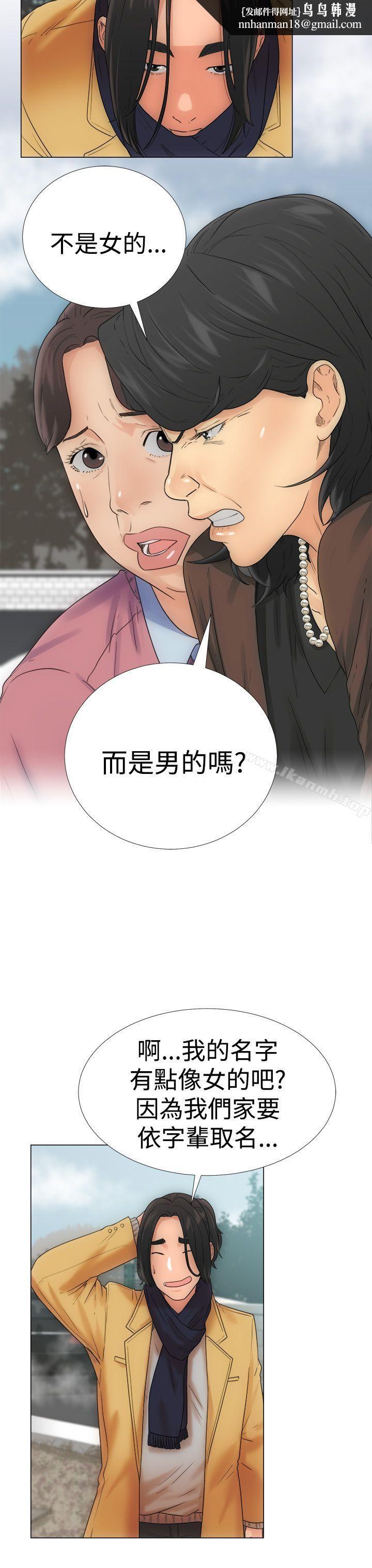 解禁:初始的快感第2话
