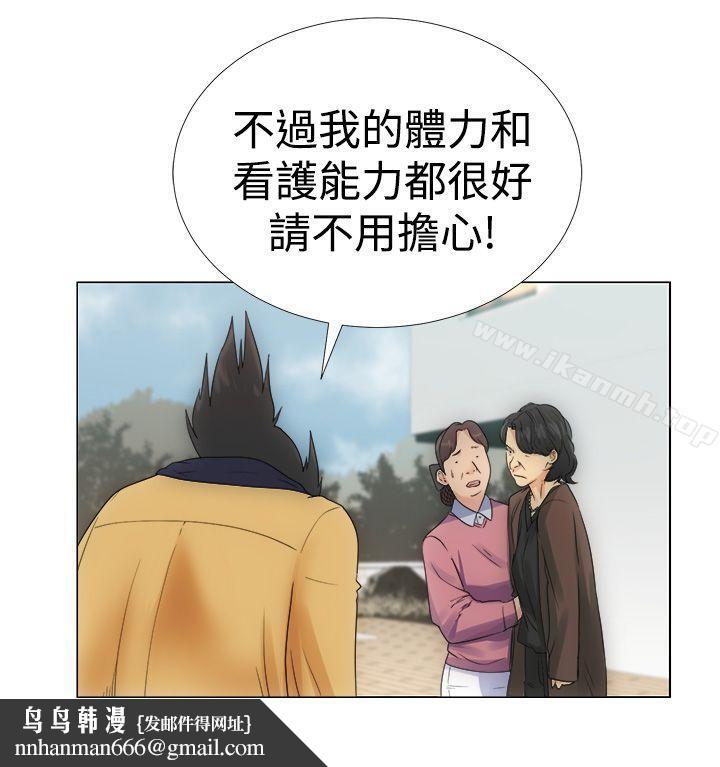 解禁:初始的快感第2话