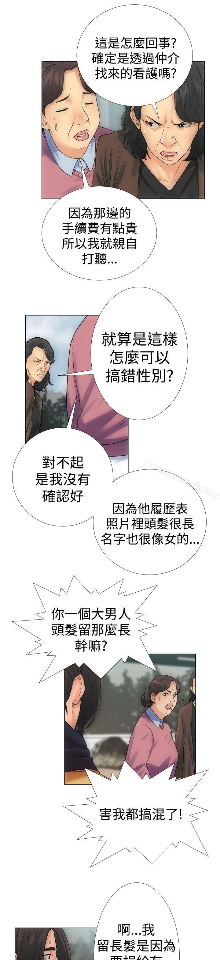 解禁:初始的快感第2话