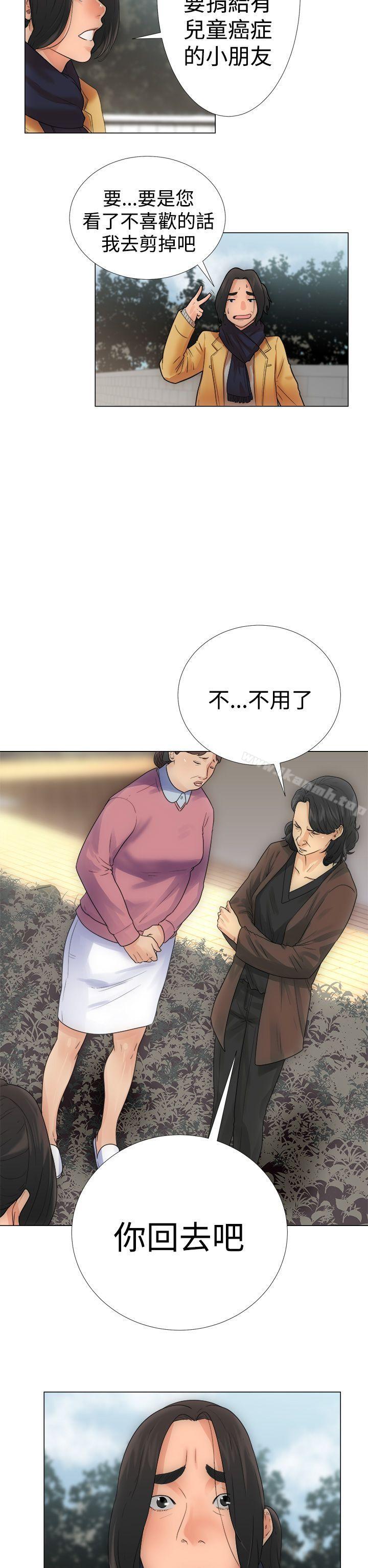 解禁:初始的快感第2话