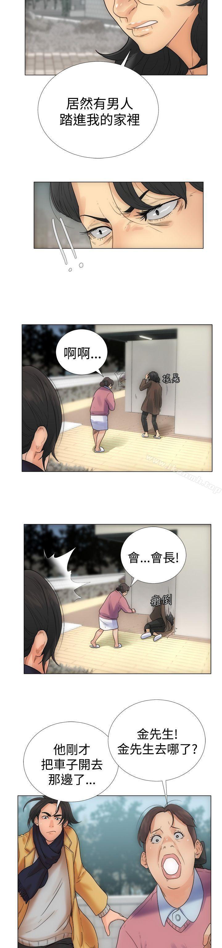 解禁:初始的快感第2话