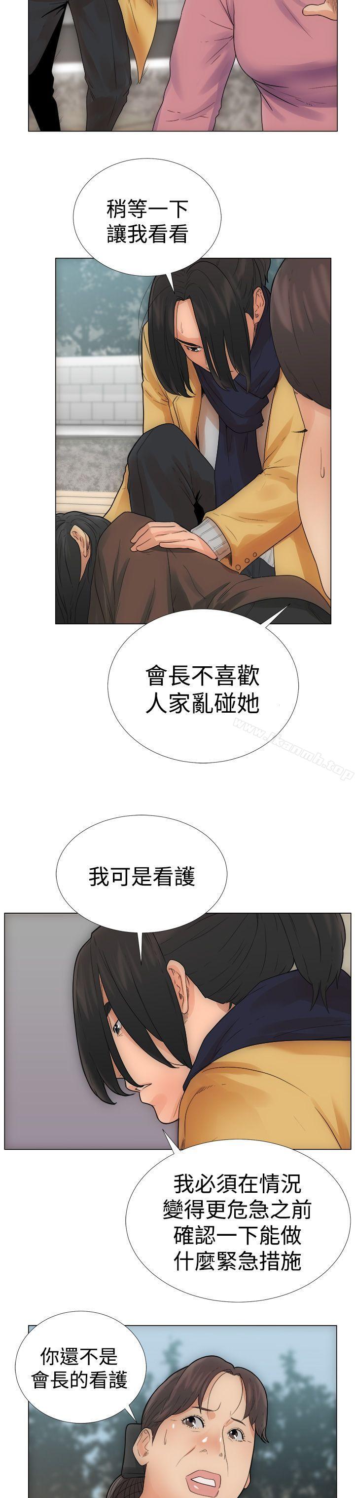 解禁:初始的快感第2话