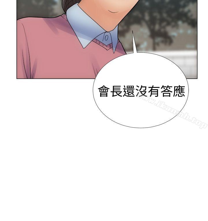 解禁:初始的快感第2话