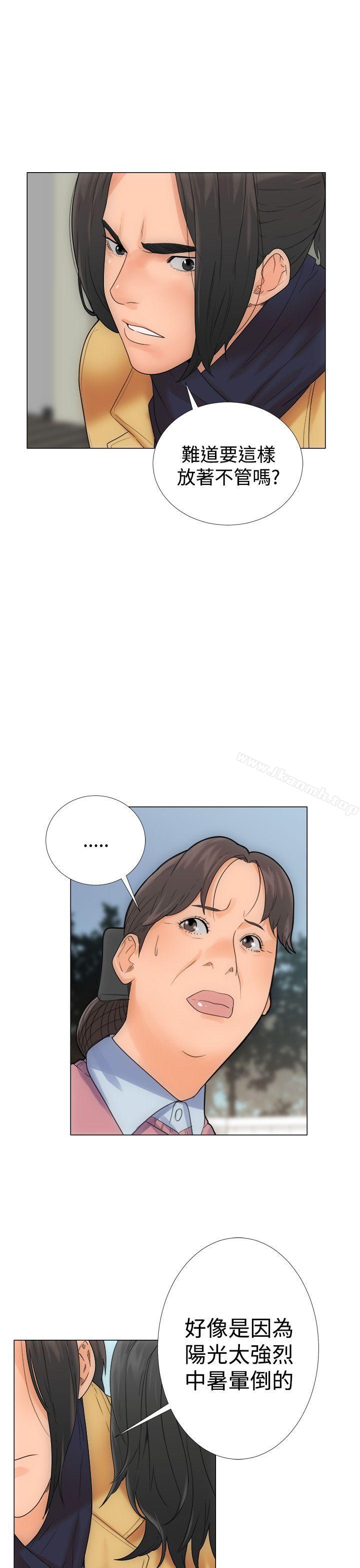 解禁:初始的快感第2话