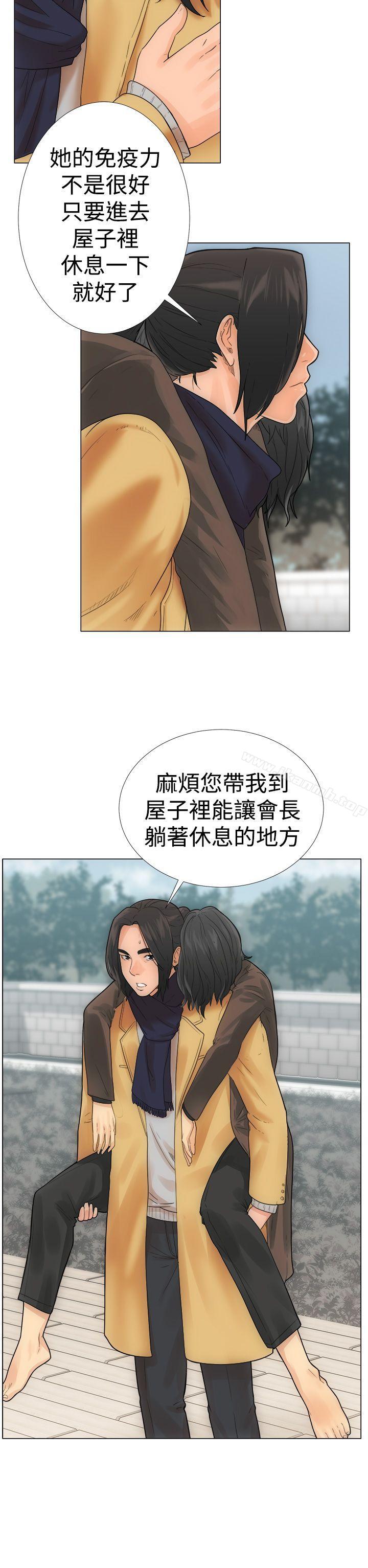 解禁:初始的快感第2话