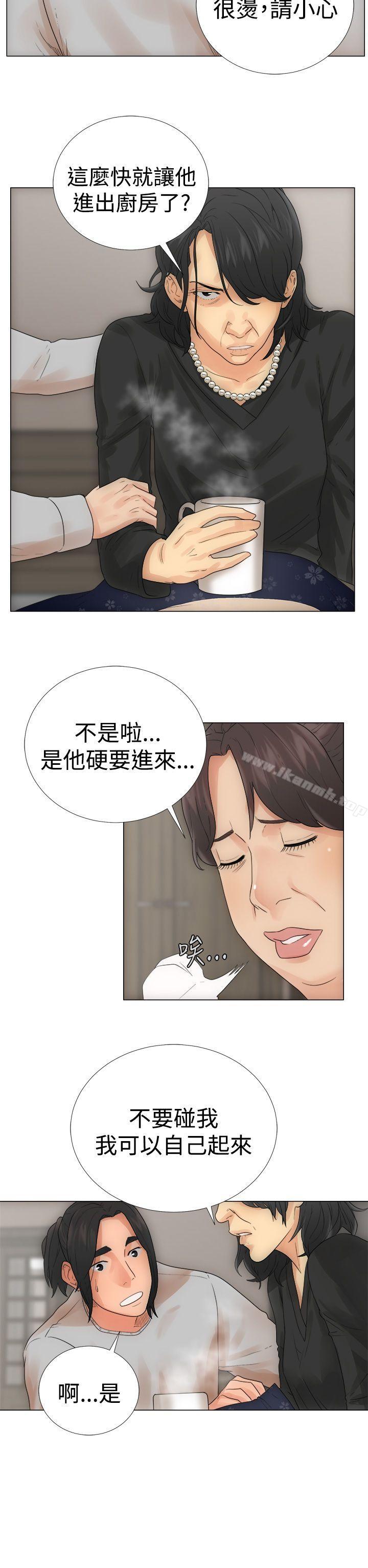 解禁:初始的快感第2话