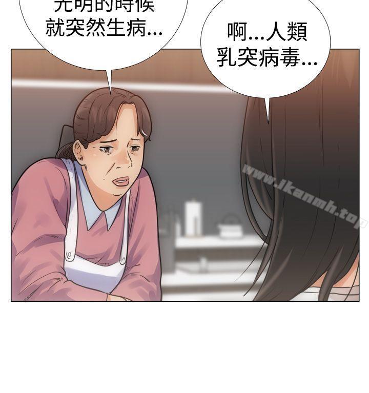 解禁:初始的快感第3话