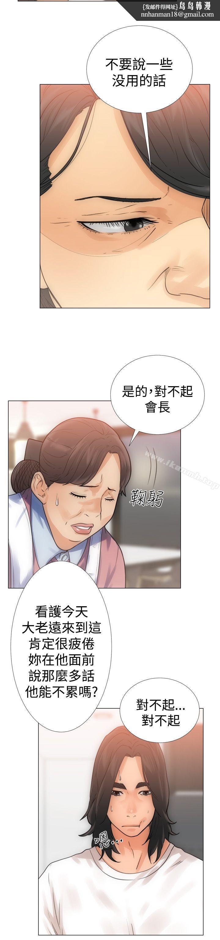 解禁:初始的快感第3话