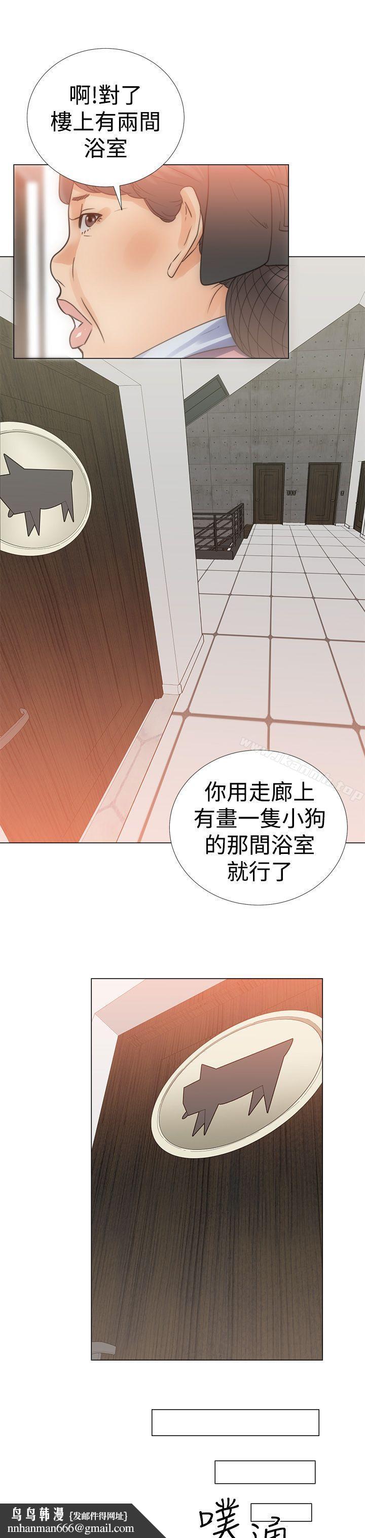 解禁:初始的快感第3话