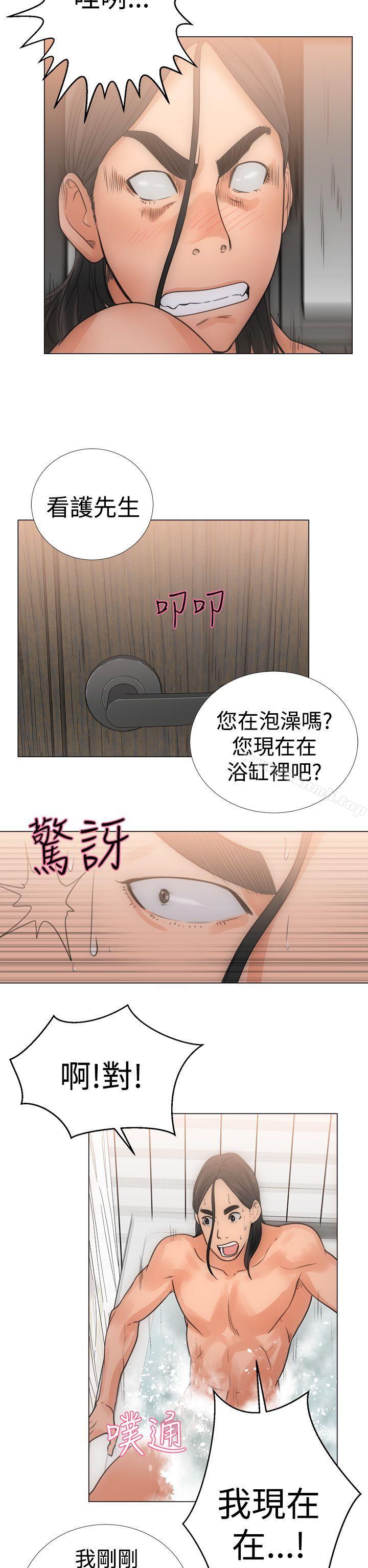 解禁:初始的快感第3话