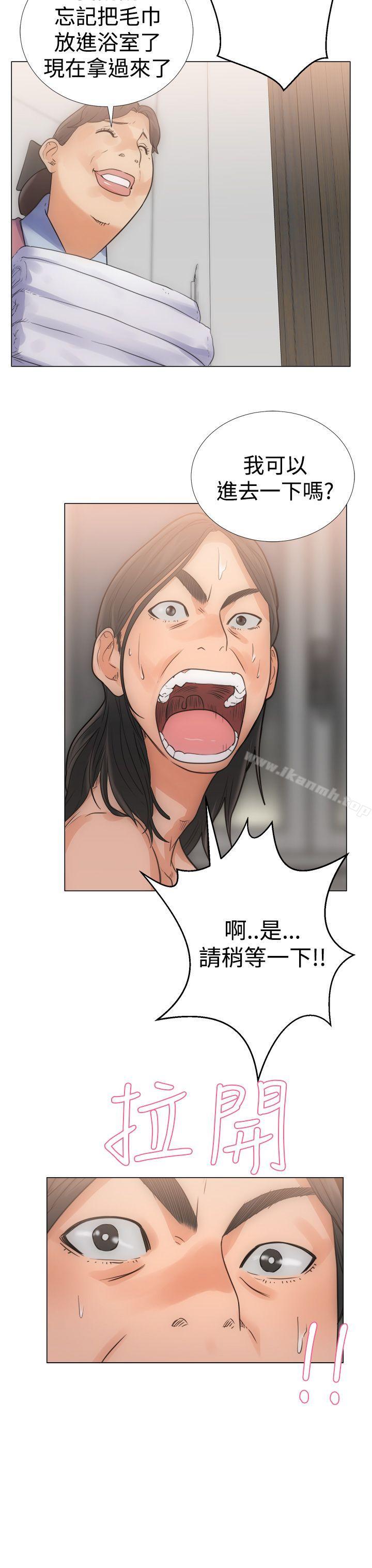 解禁:初始的快感第3话