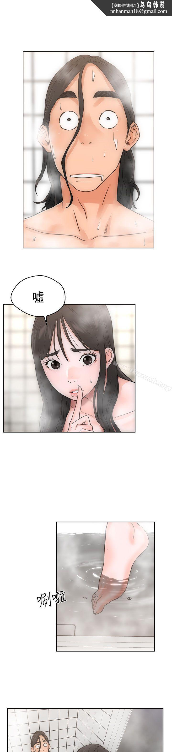解禁:初始的快感第4话