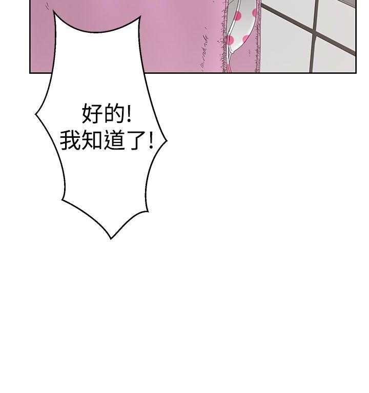解禁:初始的快感第4话