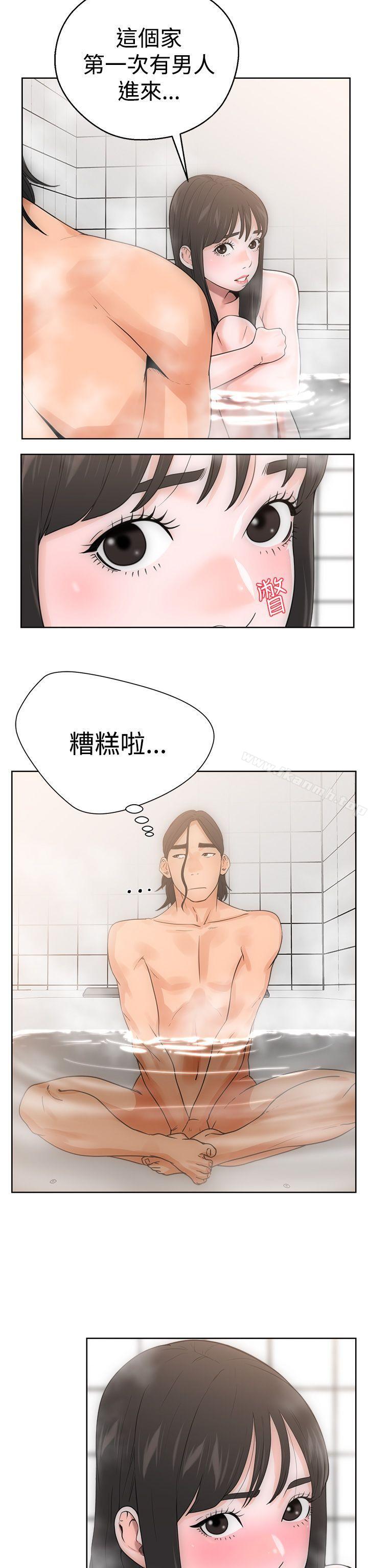解禁:初始的快感第4话