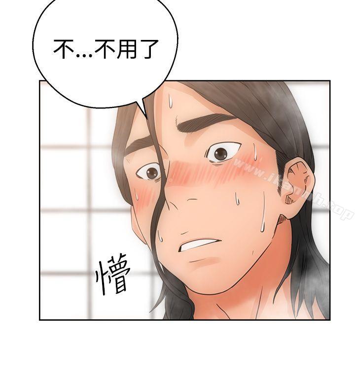 解禁:初始的快感第4话