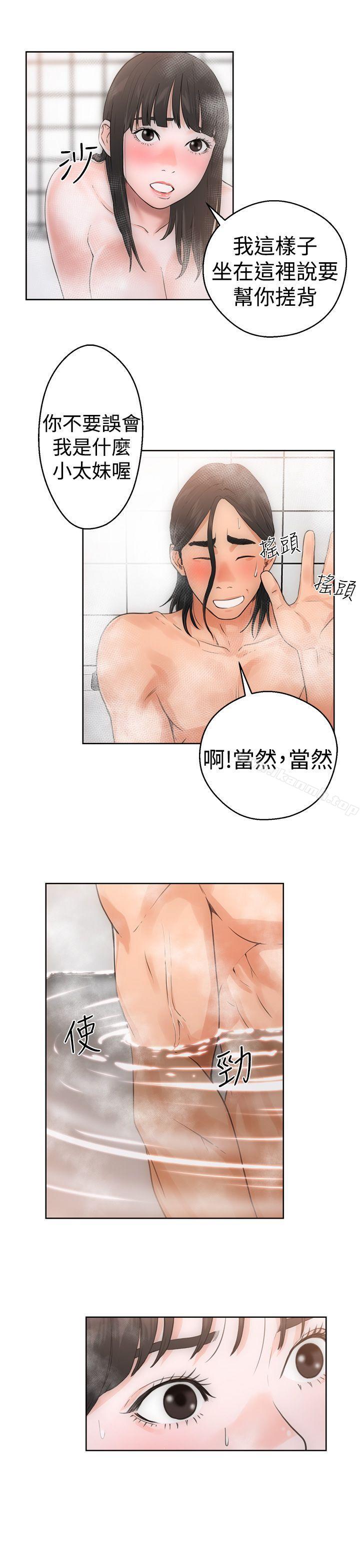 解禁:初始的快感第4话