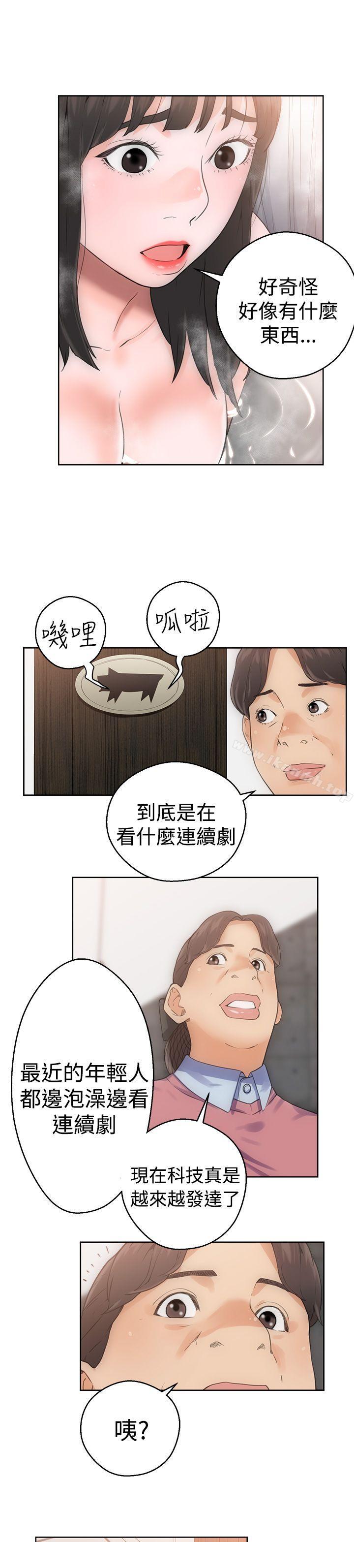 解禁:初始的快感第4话