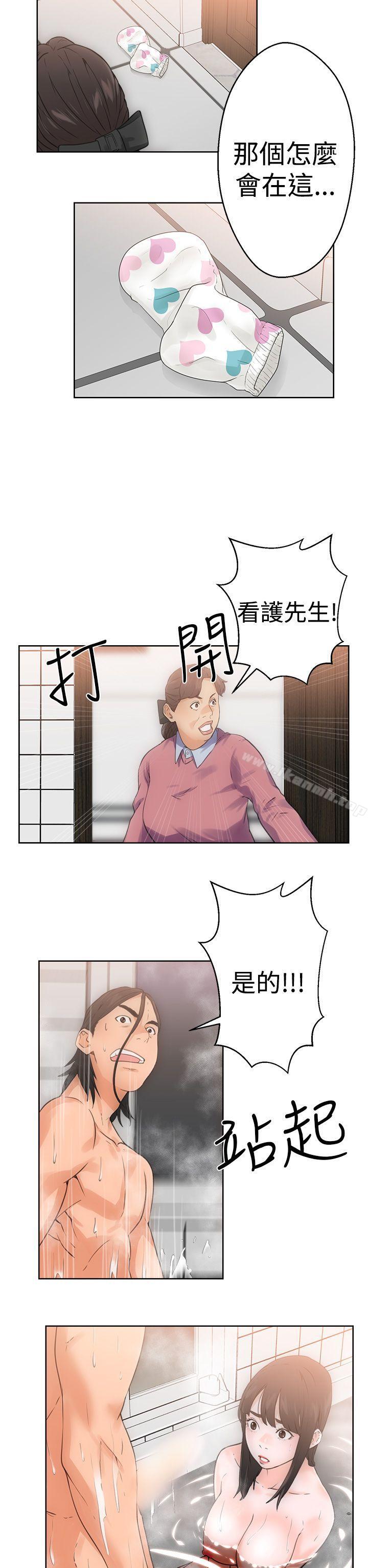 解禁:初始的快感第4话