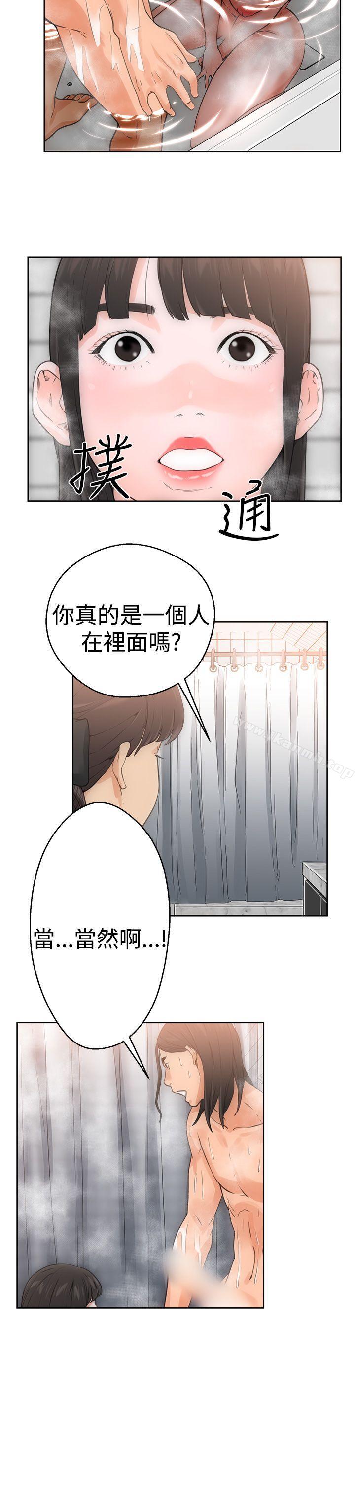 解禁:初始的快感第4话