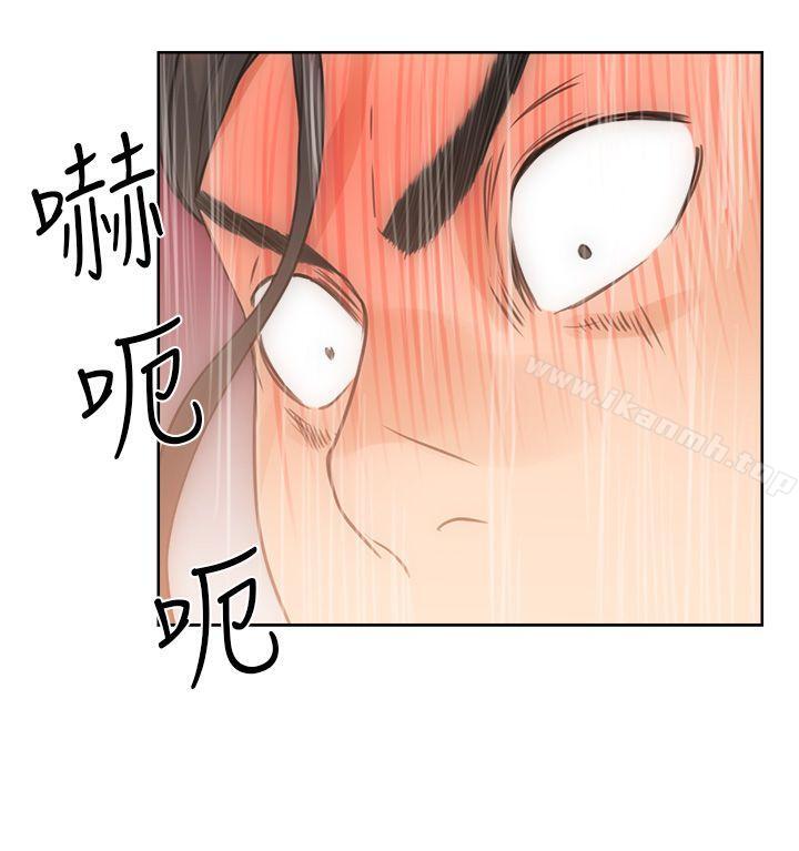 解禁:初始的快感第4话